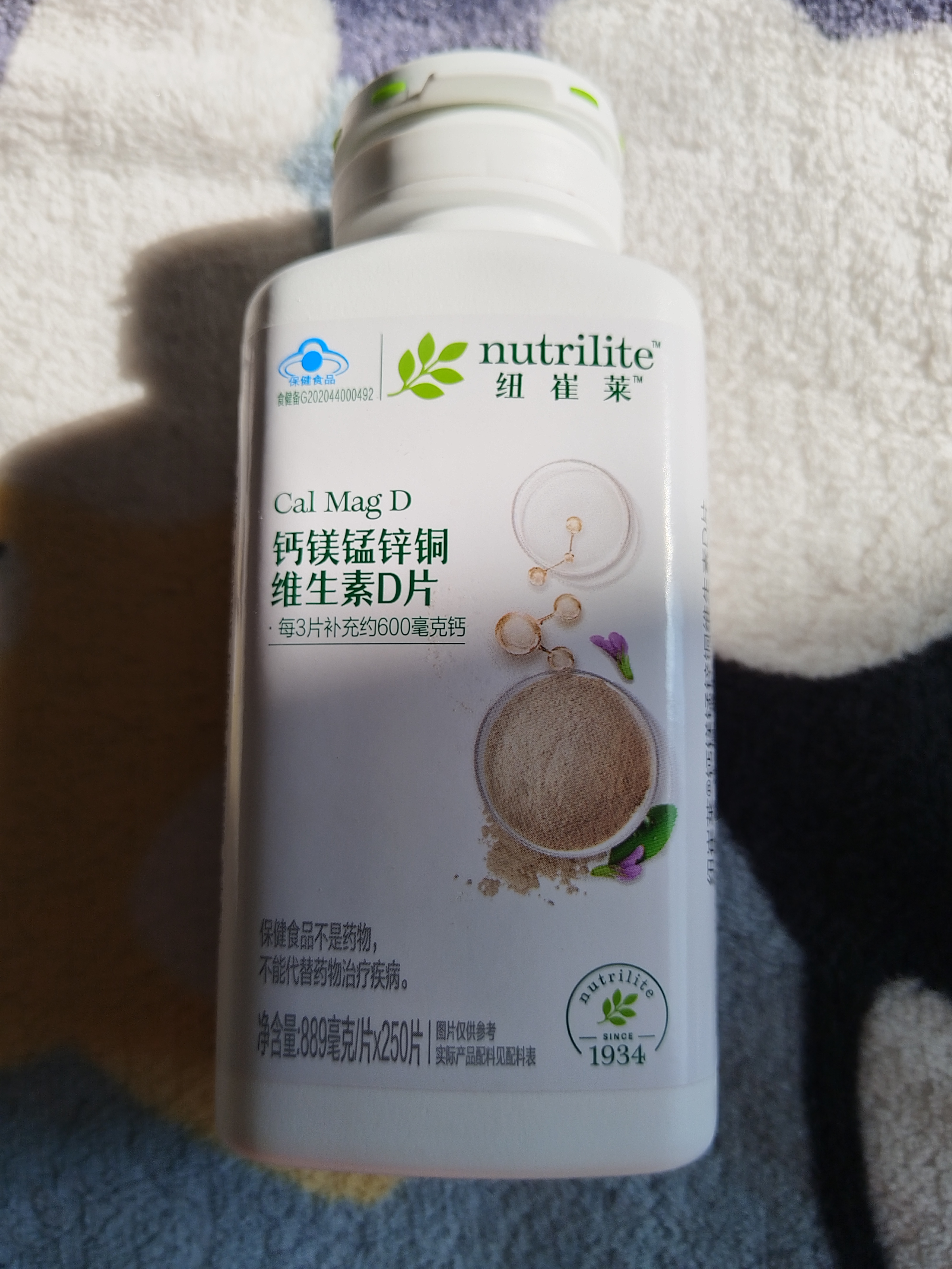 安利纽崔莱钙镁锰锌铜维生素D 补多种矿物质中老年成人钙片骨骼保健 250片*1瓶 实拍图