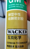 瓦克（WACKER）GM玻璃胶通用型厨卫密封胶美容胶中性耐候门窗硅酮胶结构胶浅灰色 实拍图