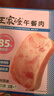 王家渡午餐肉独立包装210g休闲零食早餐三明治火腿片香肠罐头涮火锅食材 实拍图