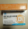 星鲨维生素d3软胶囊 儿童青少年成人孕妇中老年 促进钙吸收30粒*5盒装 实拍图