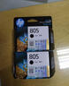 惠普（HP）805原装黑色标容墨盒 适用hp deskjet 1210/1212/2330/2332/2720/2729/2722打印机 实拍图