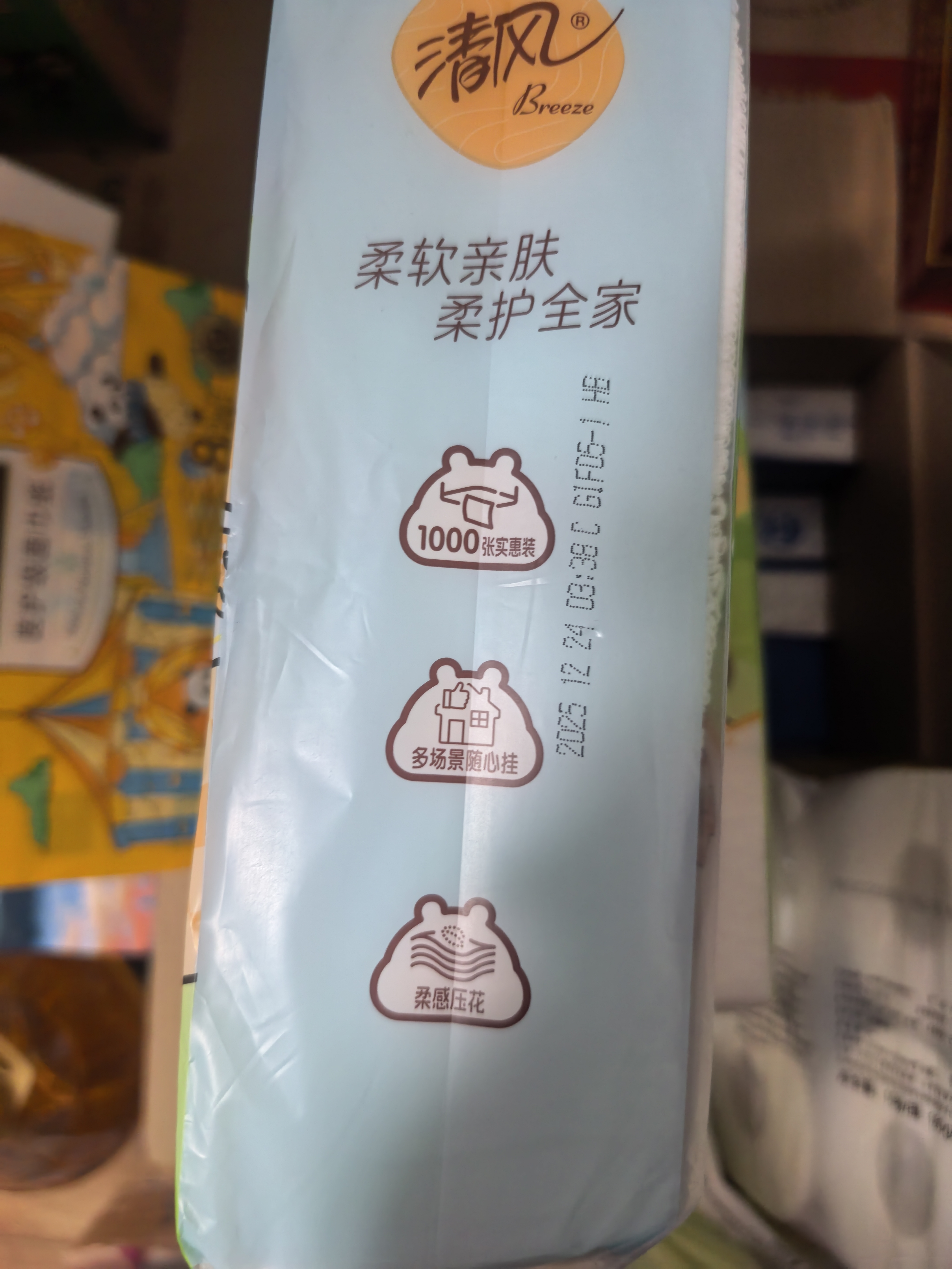 清风卡皮巴拉挂抽1000张/提悬挂式抽纸家用餐巾纸卫生面巾纸壁挂厕纸 3大提3000张【4层加厚】 实拍图