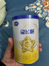 飞鹤星飞帆婴儿配方奶粉 1段(0-6个月) 300克  专利OPO【京东试用装】 实拍图