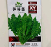 【京东物流】蔬菜种子四季播盆栽阳台庭院香菜生菜菠菜简单秋易种 油麦菜种子1包约1000粒 实拍图