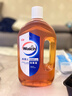 威露士（Walch）消毒液2L衣物除菌液灭甲流感病毒消毒水家居卫生宠物杀菌非84酒精 实拍图
