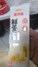 金龙鱼鲜蛋和面 鲜鸡蛋麦芯挂面 120g*8 袋装细条形劲道全蛋面早餐面   实拍图