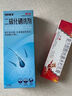 999三九皮炎平复方醋酸地塞米松乳膏20g/支 止痒药膏 神经性皮炎 接触性皮炎 脂溢性皮炎 湿疹 干性湿疹 实拍图