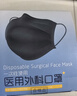 海氏海诺口罩独立包装一只一袋一次性医用外科口罩灭菌级黑色成人保暖50只 实拍图