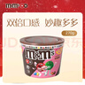 M&M'S牛奶巧克力豆 桶装270g 休闲儿童零食 糖果 生日礼物 送礼 实拍图