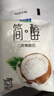 君乐宝简醇 椰果果粒150g*10袋+赠2袋 风味酸牛奶 源头直发 实拍图