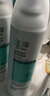 玉泽（Dr.Yu）清痘调护舒缓喷雾150ml（含烟酰胺平衡油脂清爽控油）新年礼物 实拍图