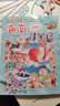 大中华寻宝系列27·海南寻宝记新版儿童中国地理科普知识百科漫画书，儿童科普，人文地理，漫画读物 暑假作业 一升二暑假衔接 小升初暑假衔接 实拍图