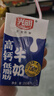光明高钙低脂牛奶250ml*24盒 增加30%钙 年货好礼早餐奶【10月效期】 实拍图