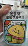 金豆芽儿童钙铁锌水乐檬户外运动补水小孩电解质果汁年货饮品150ml*12袋 实拍图