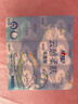 心相印手帕纸×三丽鸥大耳狗 乳霜纸 4层7片12包便携纸巾湿水不易破 实拍图