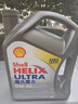 壳牌（Shell）全合成机油超凡喜力0W-40 API SP级 4L灰壳汽车保养香港进口 实拍图