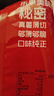 乐事（Lay's）薯片 飘香麻辣锅味 135克 休闲零食 膨化食品 实拍图