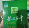 森山铁皮枫斗冲剂 石斛粉 保健品 【 新年货 礼盒 送礼滋补 送长辈】 60包冲剂礼盒装 实拍图
