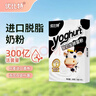 优比特【金装原味】酸奶发酵菌粉 添加膳食纤维双歧杆菌酸奶粉 2g*10条 实拍图