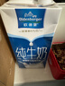 欧德堡（Oldenburger）3.4g蛋白全脂纯牛奶1L*12盒 家庭/学生/老人用奶 早餐奶 性价款 实拍图