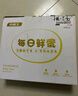 京鲜生【每日鲜蛋】无抗谷物鸡蛋30枚 3.18斤 当日产蛋 当日发货 实拍图