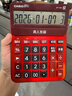 卡西欧（CASIO）语音计算器朱墙红 真人发音金属机身趣味弹奏办公用品财务专用语音款 DY-120 实拍图