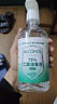 海氏海诺75%酒精消毒液510ml/瓶皮肤清洁消毒酒精喷雾替换装免洗洗手液 实拍图