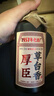 厚臣草台香酱香型白酒53度500ml纯粮贵州非遗送礼老丈人酒水2瓶装礼袋 实拍图