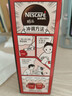 雀巢（Nestle）醇品速溶美式黑咖啡0糖0脂*运动健身燃减防困20包*1.8g 实拍图