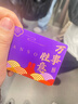 元祖（GANSO）【实体卡】礼券 礼卡 蛋糕卡券 礼品卡 提货券购物卡全国通用 元祖 200 平安喜乐卡 实拍图