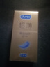 杜蕾斯（durex） 避孕套 安全套 紧型超薄12只 小号 润滑贴合 套套 计生用品 实拍图