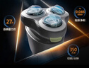 飞利浦（PHILIPS）电动剃须刀新一代旋风1系刮胡刀 风驰切剃3D浮动刀头 年会奖品年货生日礼物送男生老公父亲 实拍图