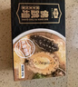 金唐黑松露佛跳墙260g*3盒 海参鲍鱼花胶加热即食早餐夜宵方便预制菜 实拍图