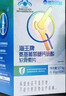 海王优品牌氨基葡萄糖钙硫酸软骨素片 氨糖软骨素钙片增加骨密度150片*4盒 实拍图