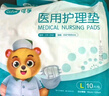 可孚 成人纸尿裤L医用护理垫产妇老年人专用大码尿不湿防漏纸尿片产褥垫纸尿裤粘贴式亲肤透气 实拍图