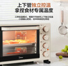美的（Midea）多功能家用电烤箱30升 机械式操控 专业烘焙易操作 烘烤蛋糕面包PT3031 实拍图