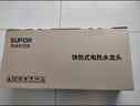 苏泊尔（SUPOR）电热水龙头速热即热式热水器冷热过水热加热水龙头厨房家用热得快热水宝卫生间加热器272947-01-CP 实拍图