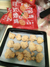 正大食品（CP）日式唐扬鸡块1.8斤  冷冻鸡腿肉丁 入口酥脆 弹嫩多汁 实拍图