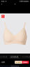 优衣库女装无钢圈文胸/软支撑弹嘟嘟柔托BRA 479194 482667 479194/31米色 L 推荐E70 C75 D75 E75 B80 C80 实拍图