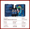 张裕（CHANGYU）解百纳昌裕兴隆蛇龙珠干红葡萄酒双支红酒礼盒赠海马刀年货送礼 实拍图