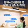 万火壁挂台灯护眼灯学生学习台灯磁吸学习桌专用儿童书桌灯长条酷毙灯 实拍图