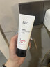 韩束男士专用美白控油洗面奶祛斑清洁焕白洗面奶高端洁面乳护肤品试用 实拍图
