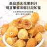 同仁堂（TRT）无花果干颗颗精选无花果片茶干货即食泡水煲汤材料非中药材200g 实拍图