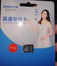 忆捷（EAGET）64GB TF（MicroSD）存储卡 A1 V30 C10 行车记录仪&适用小米监控摄像头内存卡 高速耐用 实拍图