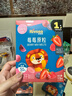 禾泱泱水果原粒15g 10倍水果浓缩 宝宝儿童零食锻炼抓握入口易溶 实拍图
