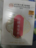 同仁堂山楂麦芽茶回奶宝大麦湿祛桑叶降鱼腥草肚子脂燃甘草瘦血压茶三盒 实拍图