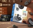 奥利奥（Oreo）薄脆夹心饼干0糖黑巧黑芝麻双拼口味310G  零食礼盒 内含10小包 实拍图