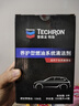 雪佛龙（Chevron） 特劲TCP养护型汽油添加剂100ml 四瓶装 原液进口 养护节油燃油宝 实拍图