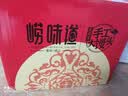 崂味道王哥庄手工寿桃葫芦款中式生日蛋糕老人祝寿糕点0.9kg源头直发 实拍图