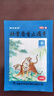 羚锐 壮骨麝香止痛膏7cm*10cm*4贴 祛风湿 活血止痛 用于风湿关节 肌肉痛 扭伤 实拍图